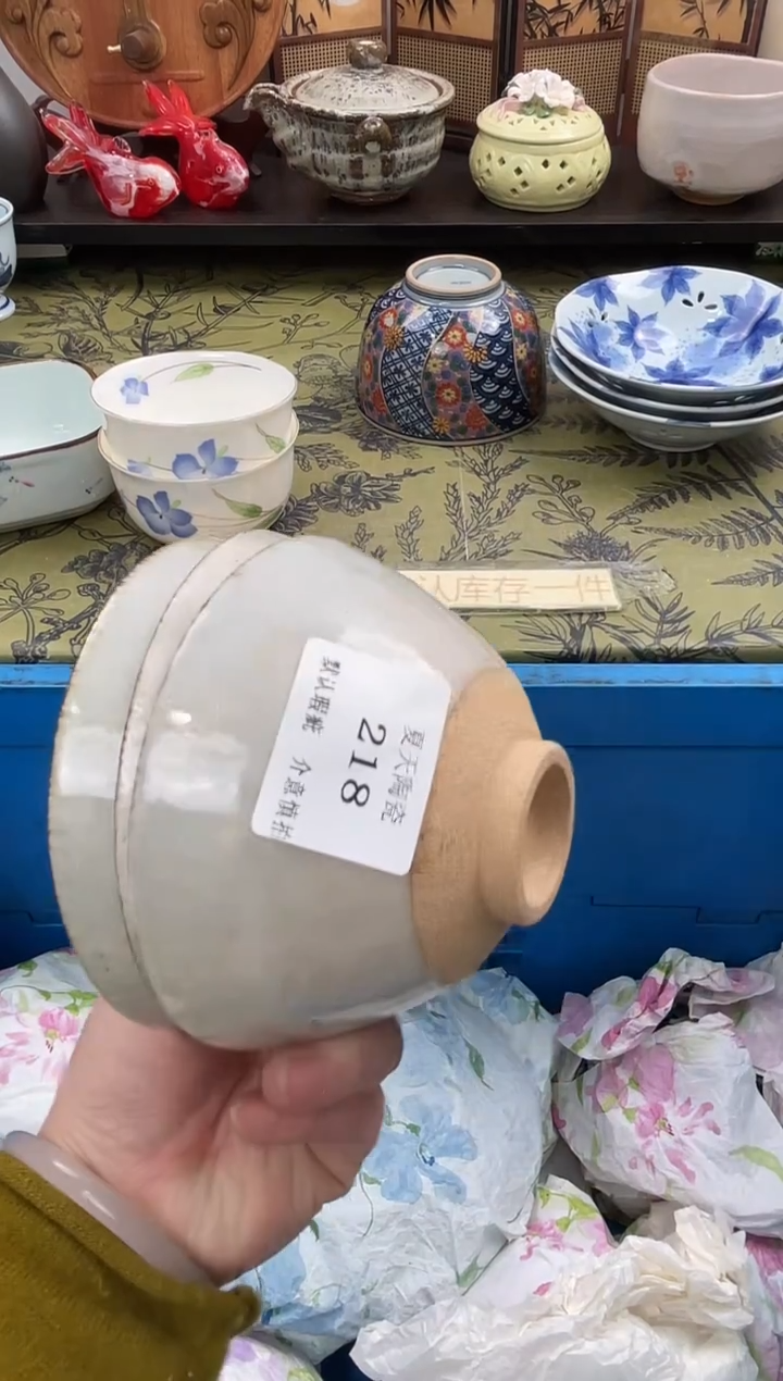 瓷片赵**亮218+3默认微瑕闪购默认库存一件