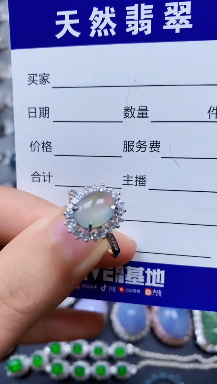 【闪购商品】翡翠戒指银S925镶嵌0126