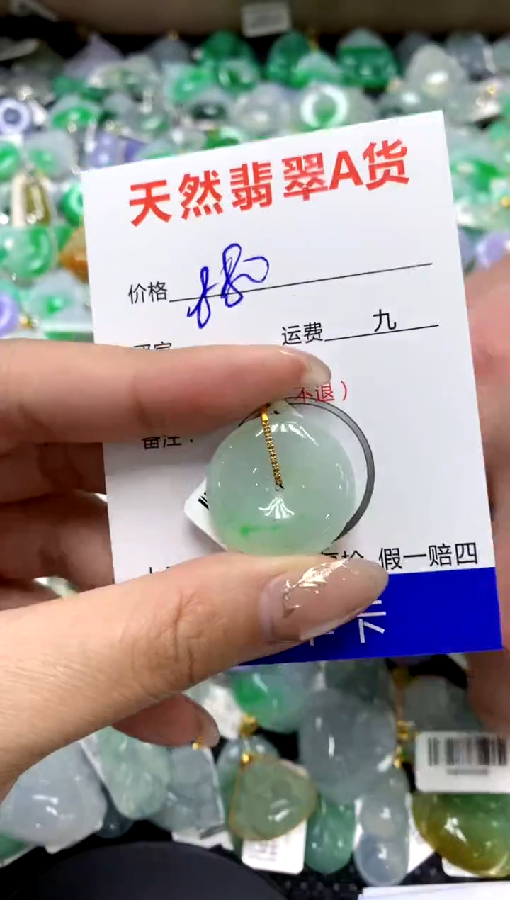 【闪购商品】翡翠颈饰18K金镶嵌1111111111111111