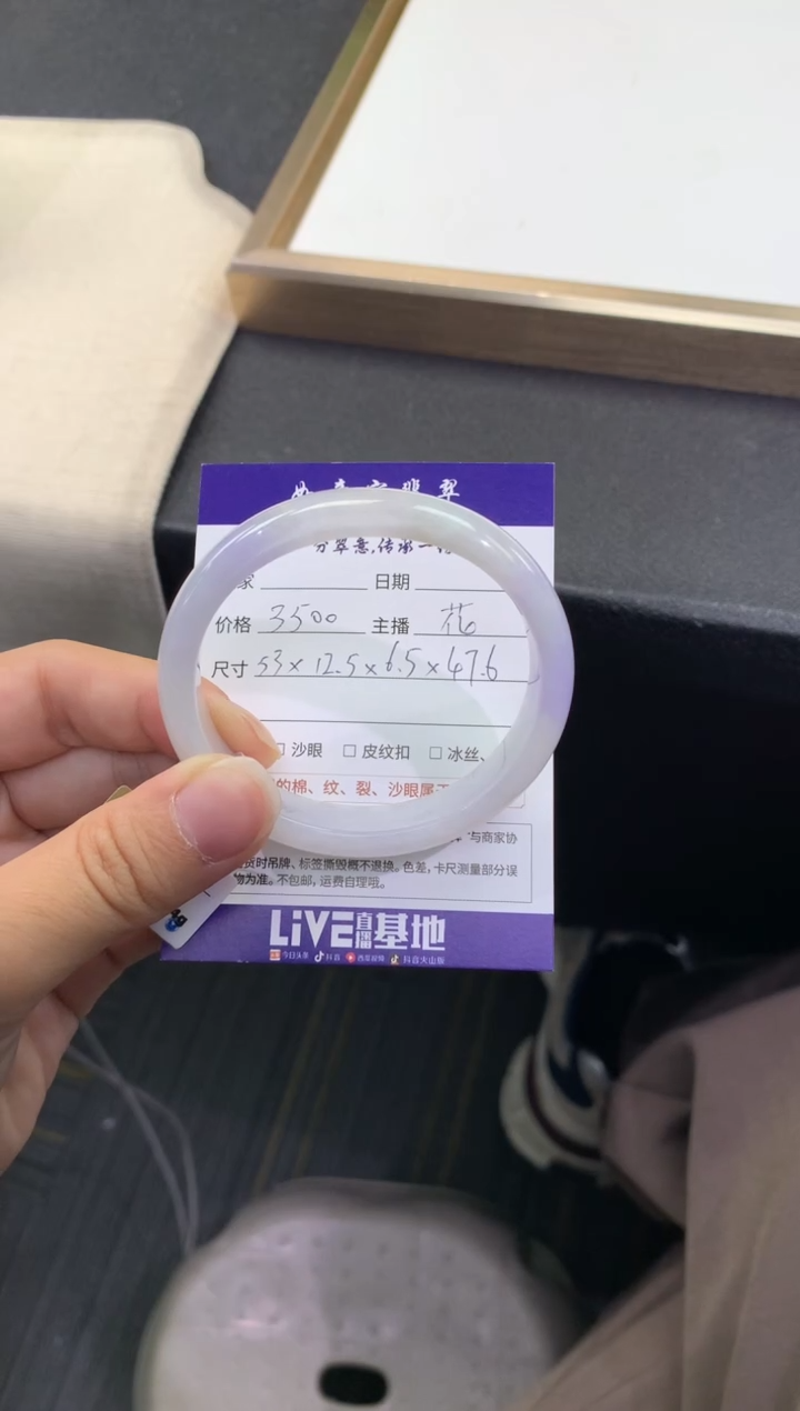 【闪购商品】翡翠手镯（贵妃镯）未镶嵌..........