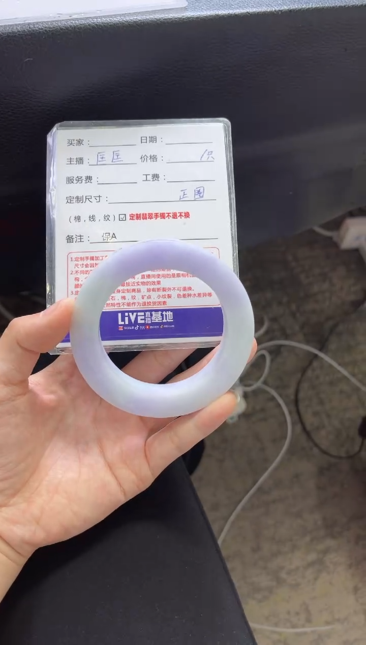 【闪购商品】定制翡翠手镯未镶嵌定制手镯不退不换