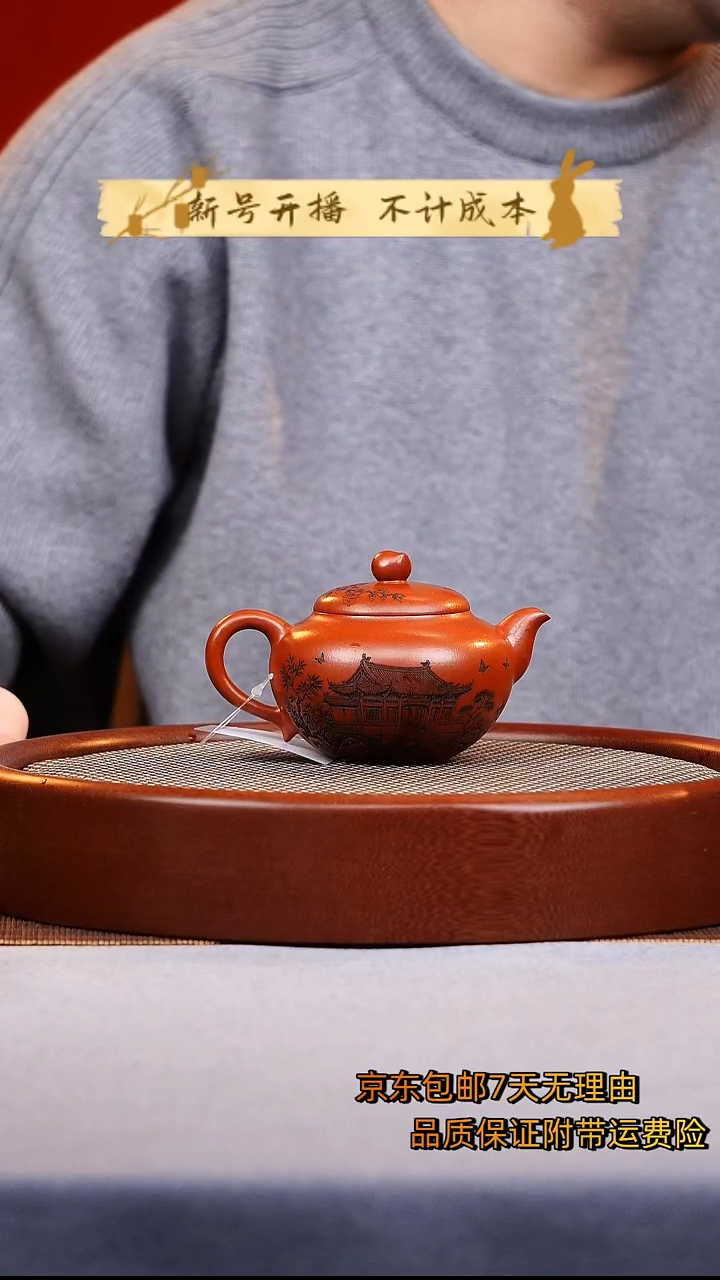 茶壶紫砂寿桃紫砂壶