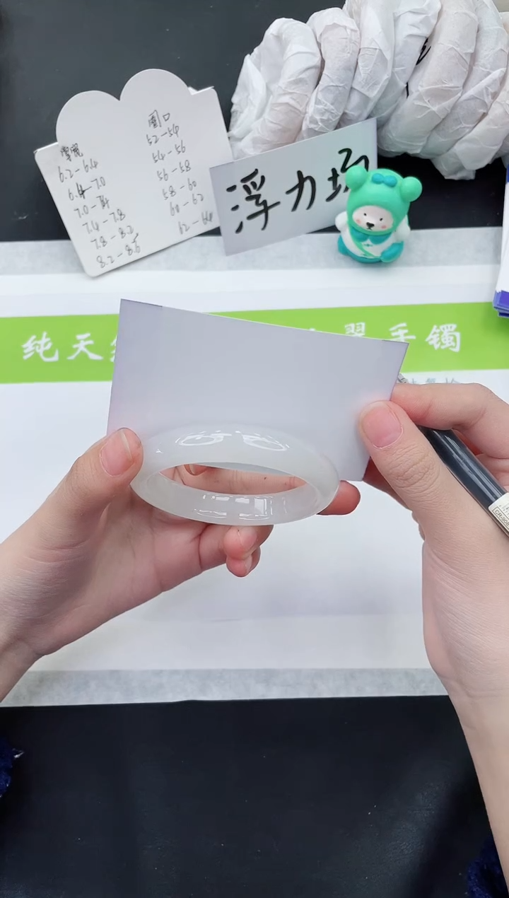 【闪购商品】石英质玉手镯未镶嵌M218-54+