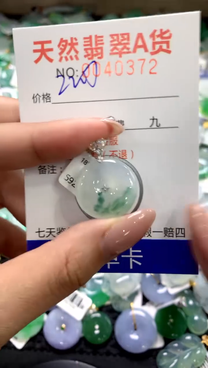 颈饰18K金镶嵌翡翠1111111111111111