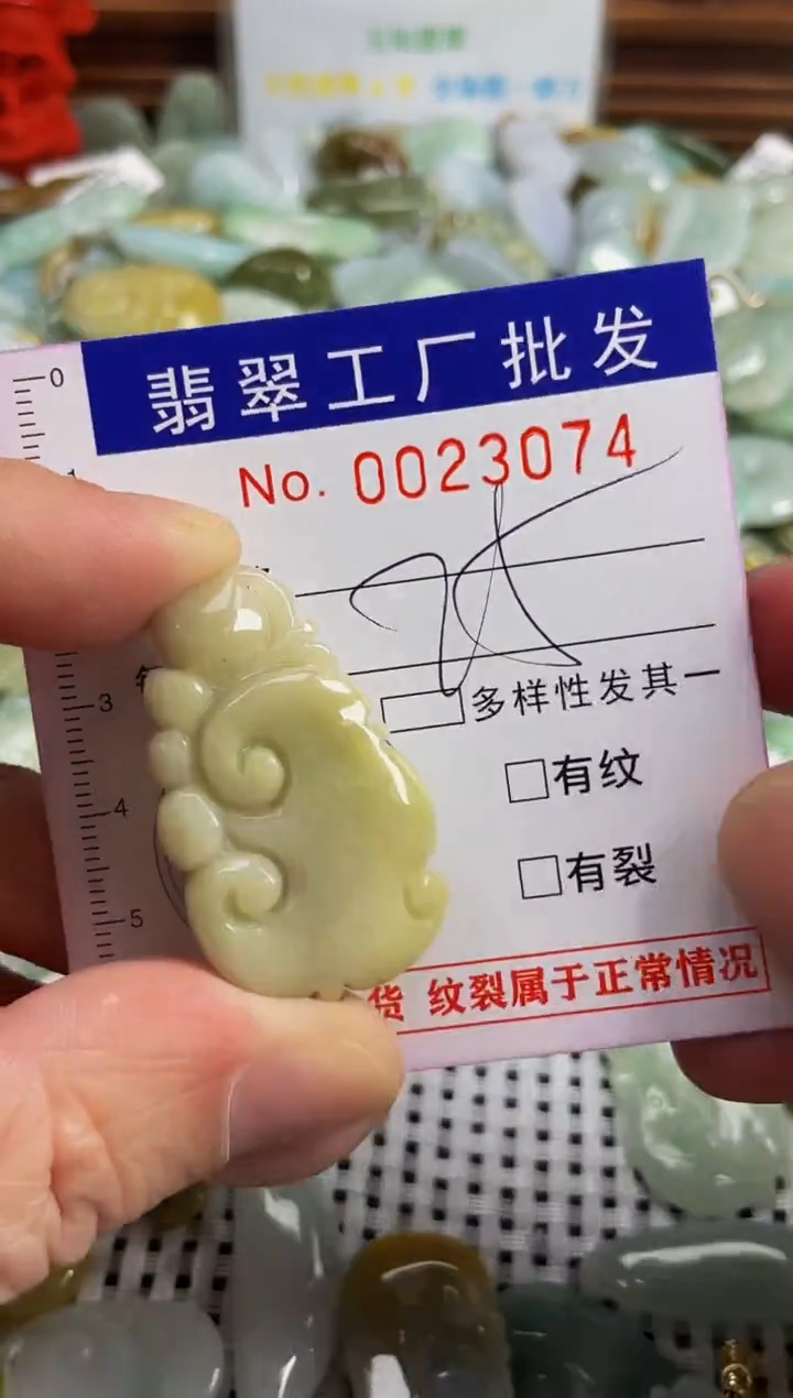 【闪购商品】翡翠颈饰未镶嵌扣头天然A货翡翠