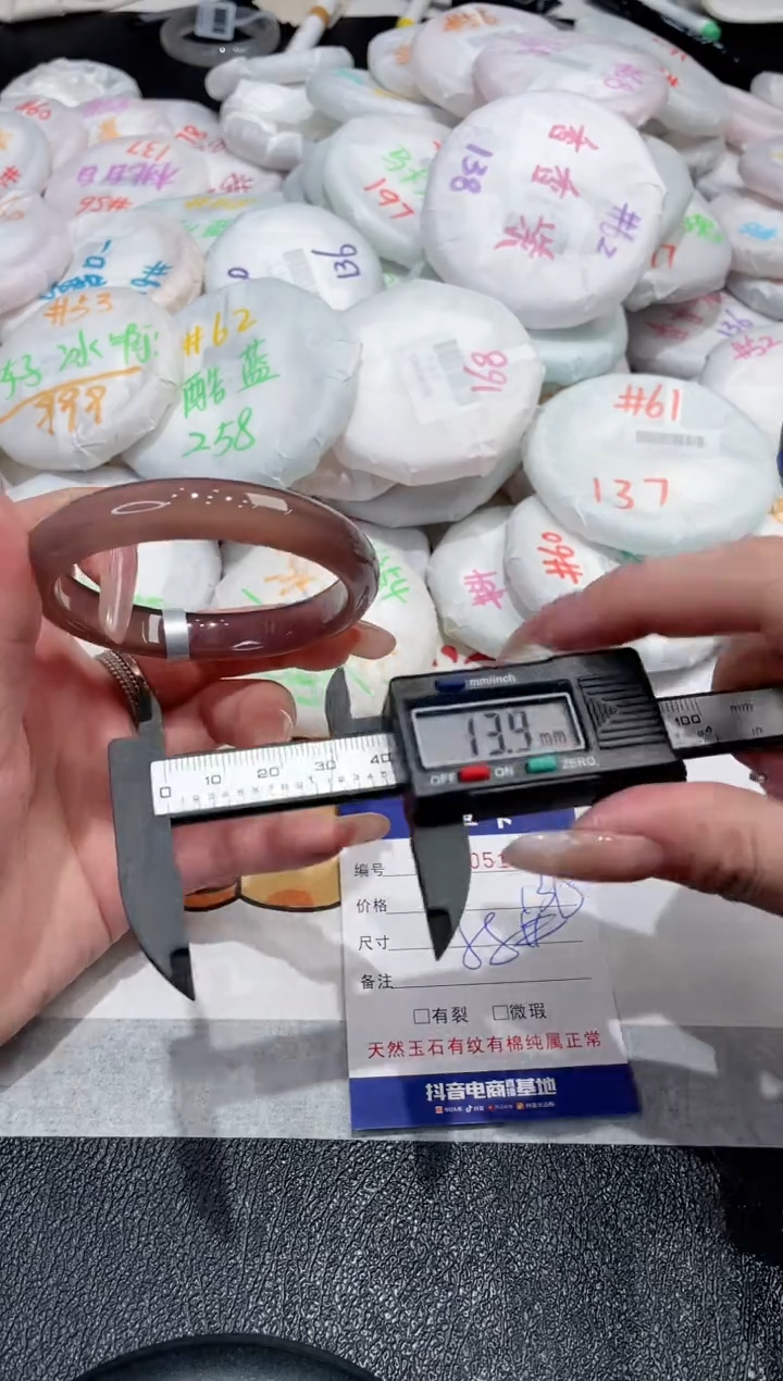 【闪购商品】玛瑙/玉髓手镯未镶嵌-513