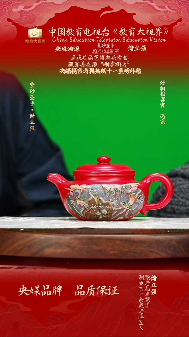 宜兴原矿高端紫砂 红豆砂340cc