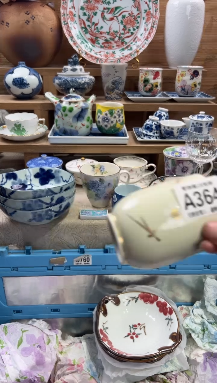 瓷片?****?      A364