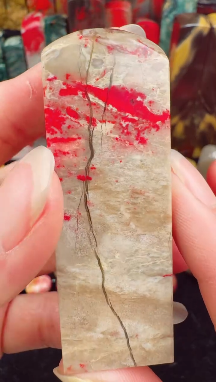 【闪购商品】昌化鸡血石软底昌化鸡血石印章