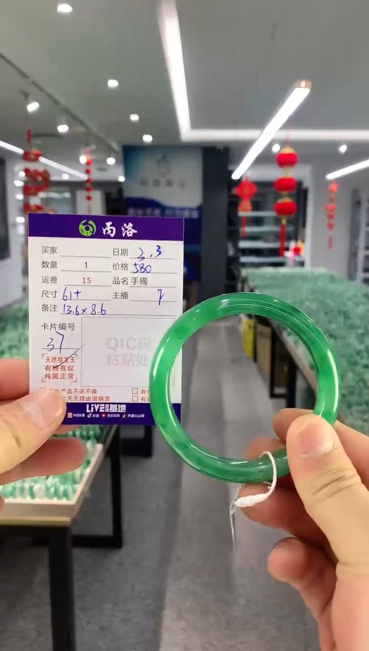 【闪购商品】石英质玉手镯未镶嵌手镯