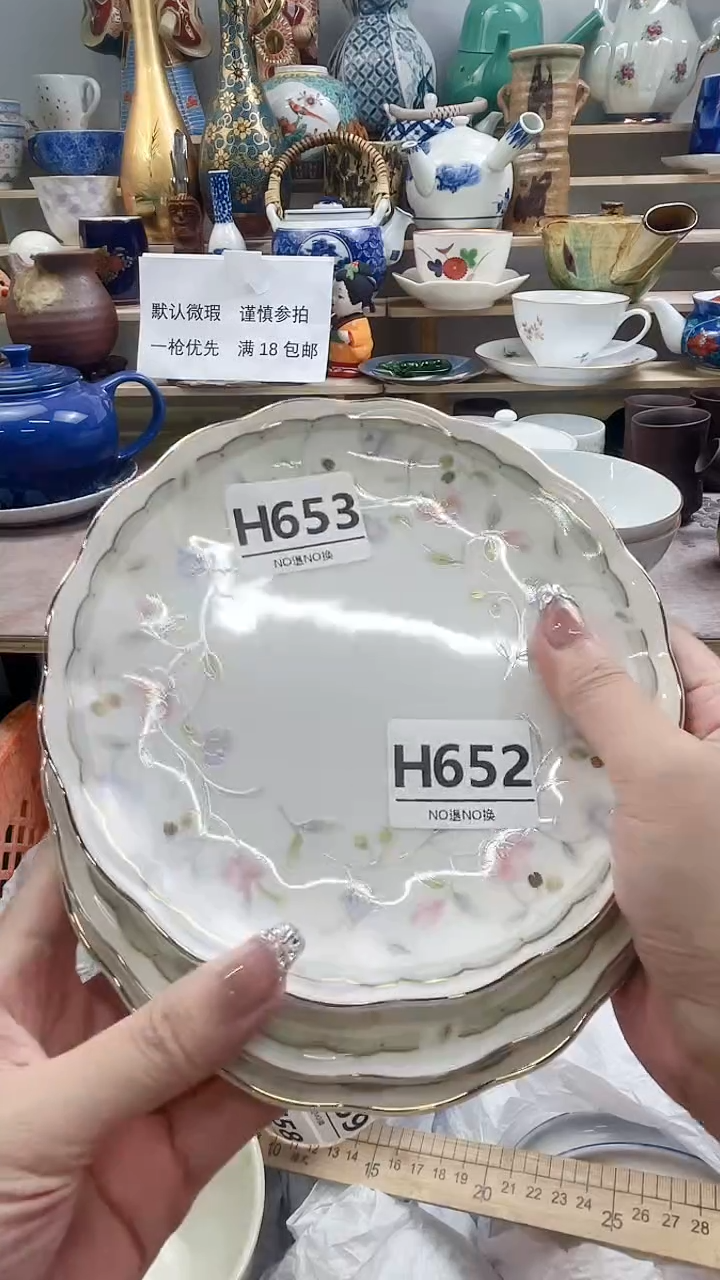瓷片n**aH653不退不换.感谢理解