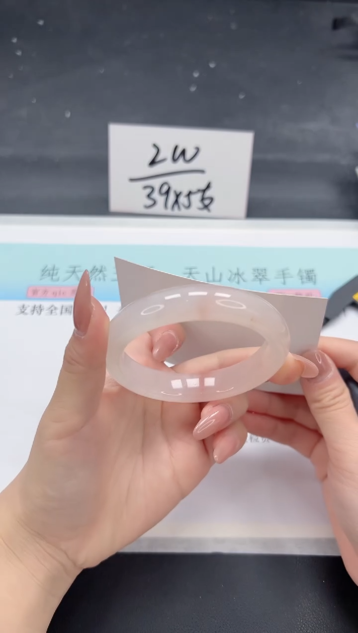 【闪购商品】石英质玉手镯合金A148-57