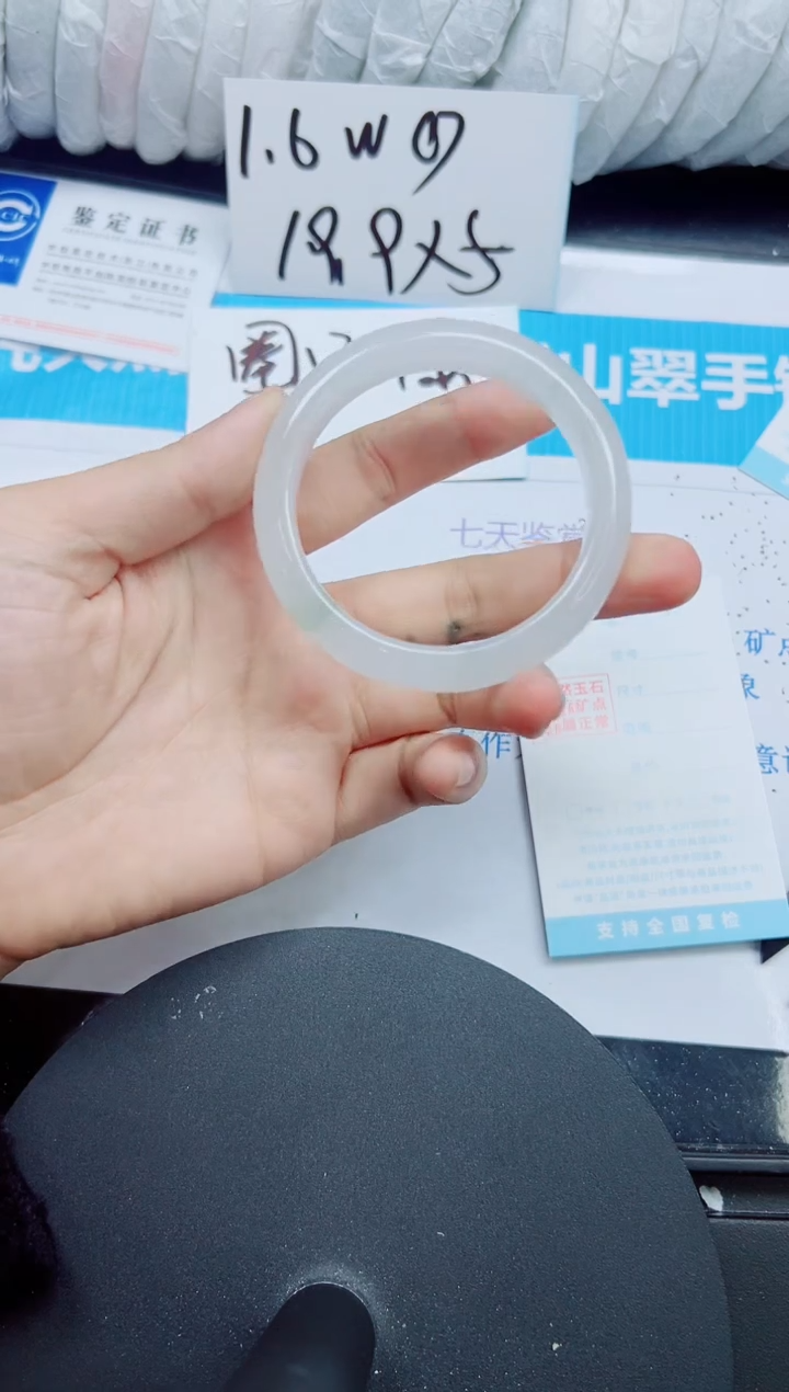 【闪购商品】石英质玉合金手镯272-52.7