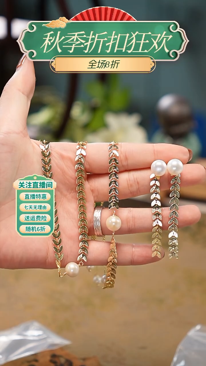 颈饰合金淡水珍珠套组，多样性发其一