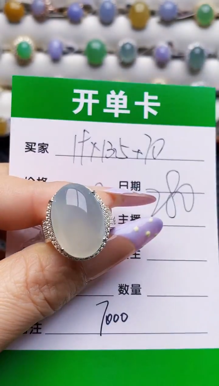 未镶嵌戒指翡翠铜托7000