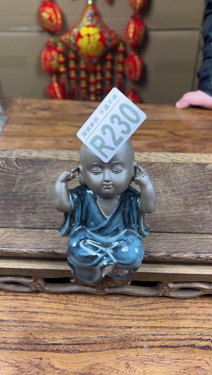 【闪购商品】瓷器茶具商品瓷器物品230