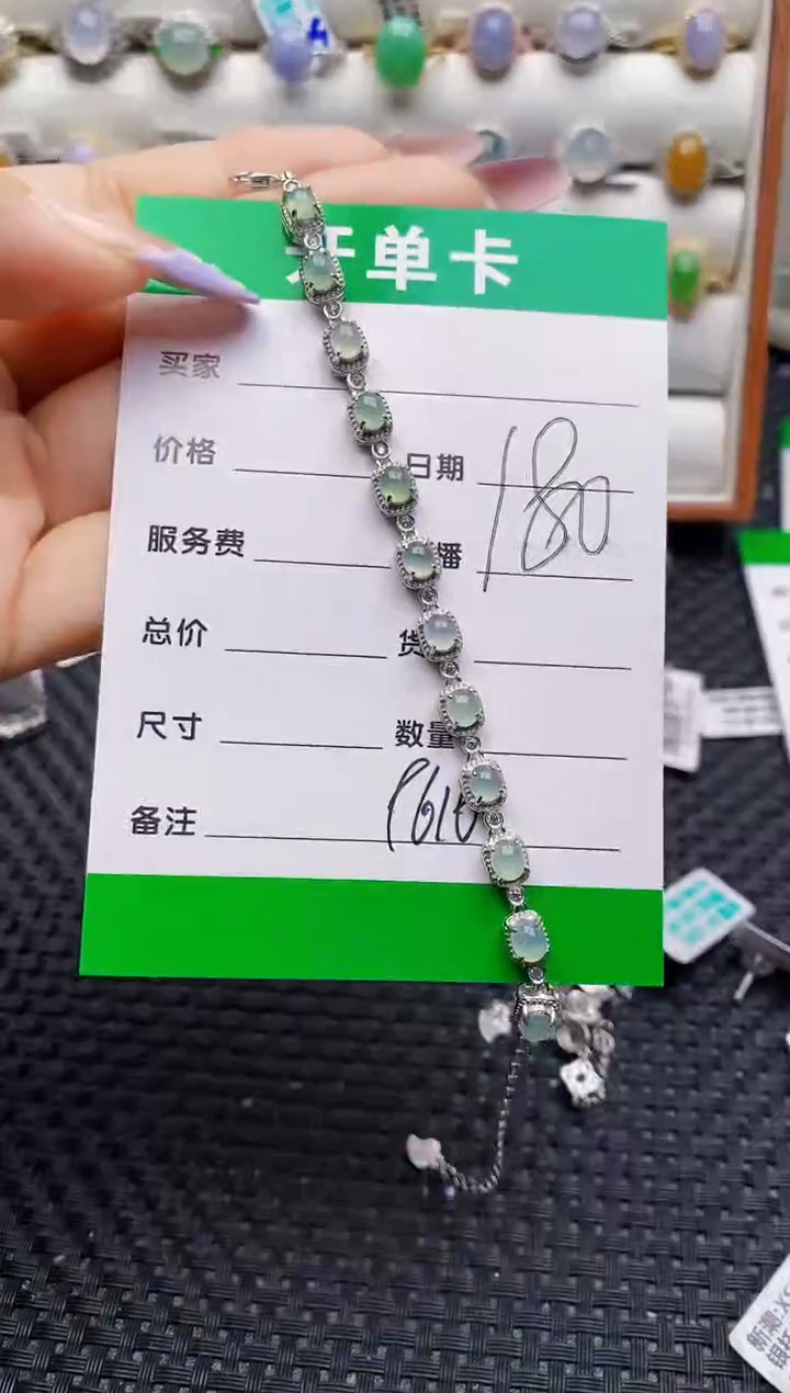 银S925镶嵌戒指翡翠9616