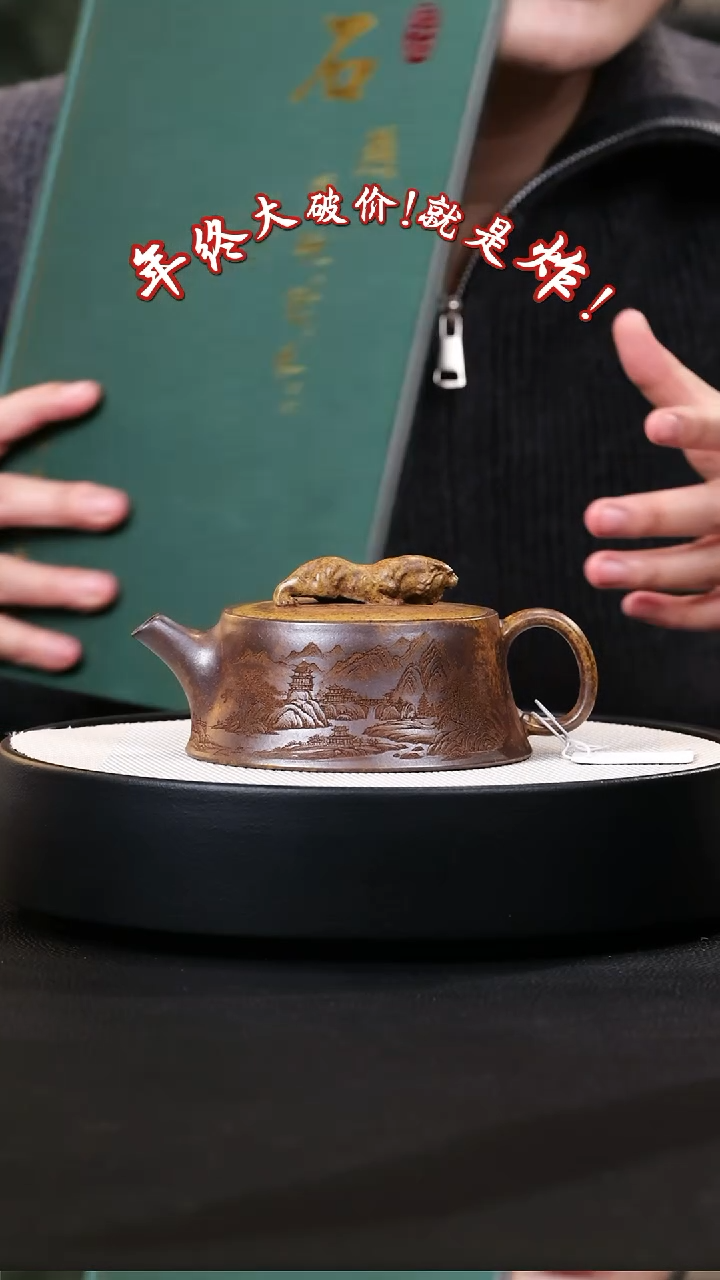【闪购商品】紫砂茶壶紫砂茶壶73