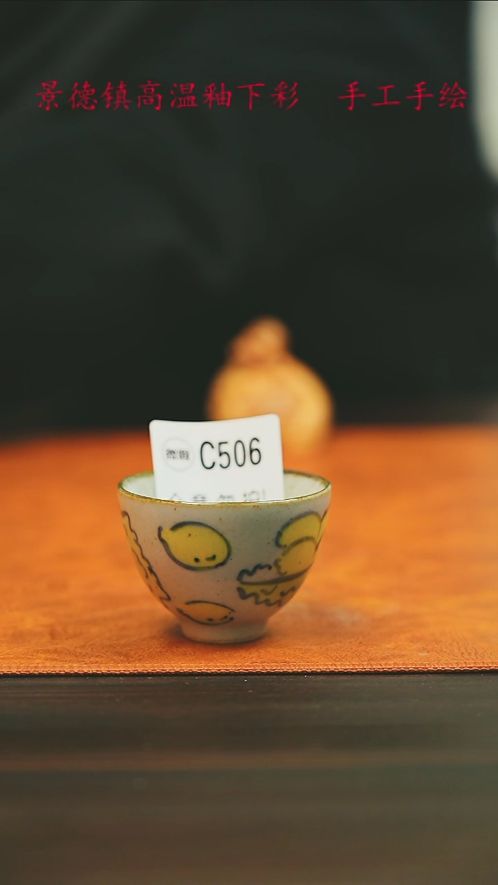 【闪购商品】微瑕景德镇手工手绘506