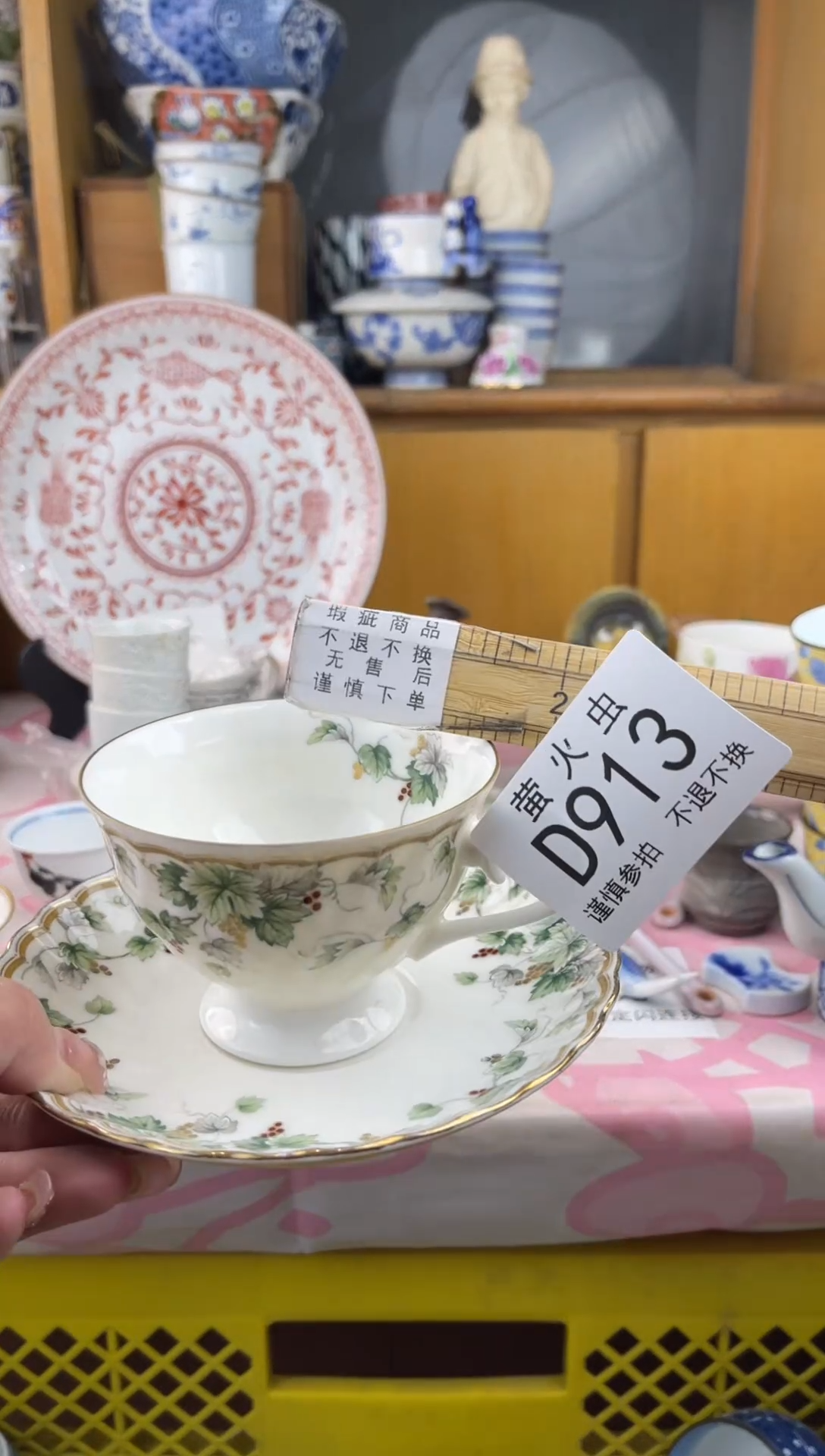 瓷片小*宝DDDDDD瓷片913