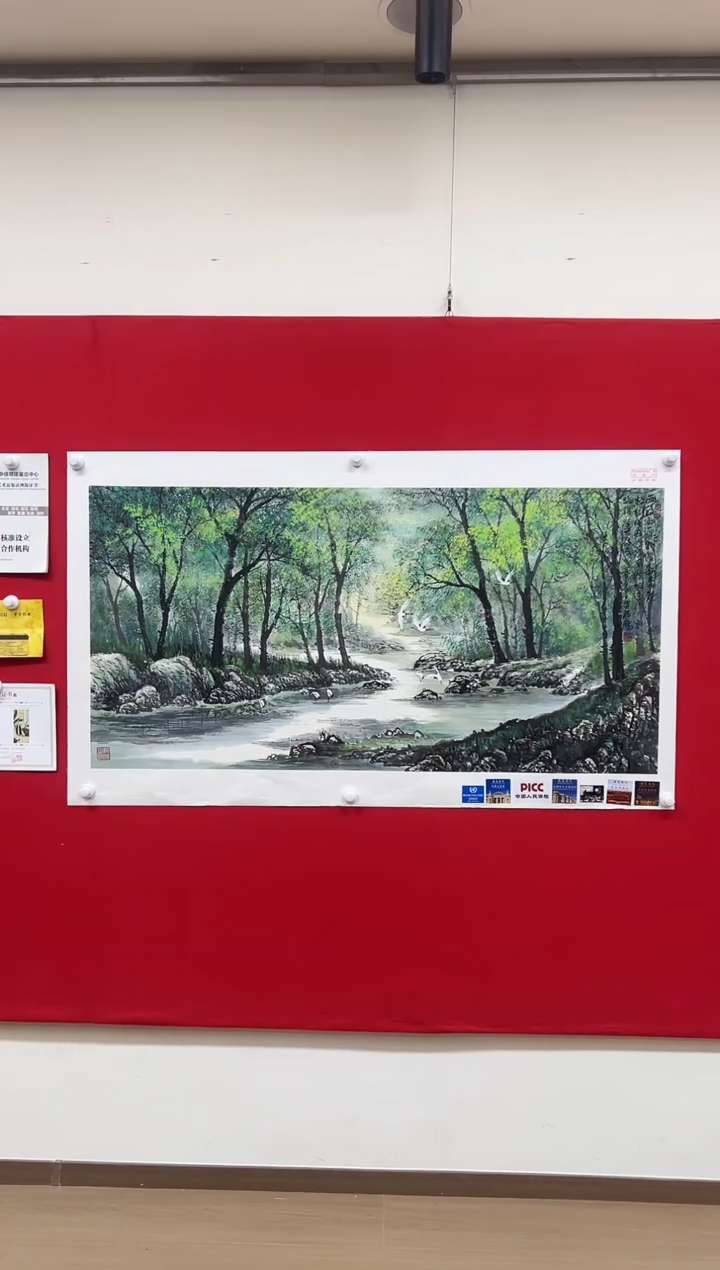 国画山东国鉴孙鹏国画作品