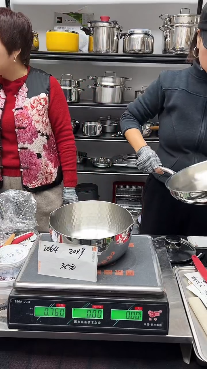 316不锈钢20*9雪平锅锅胚2064