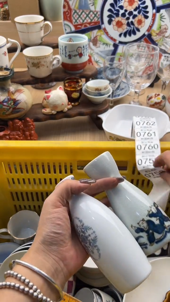 758默认微瑕，满20元包邮