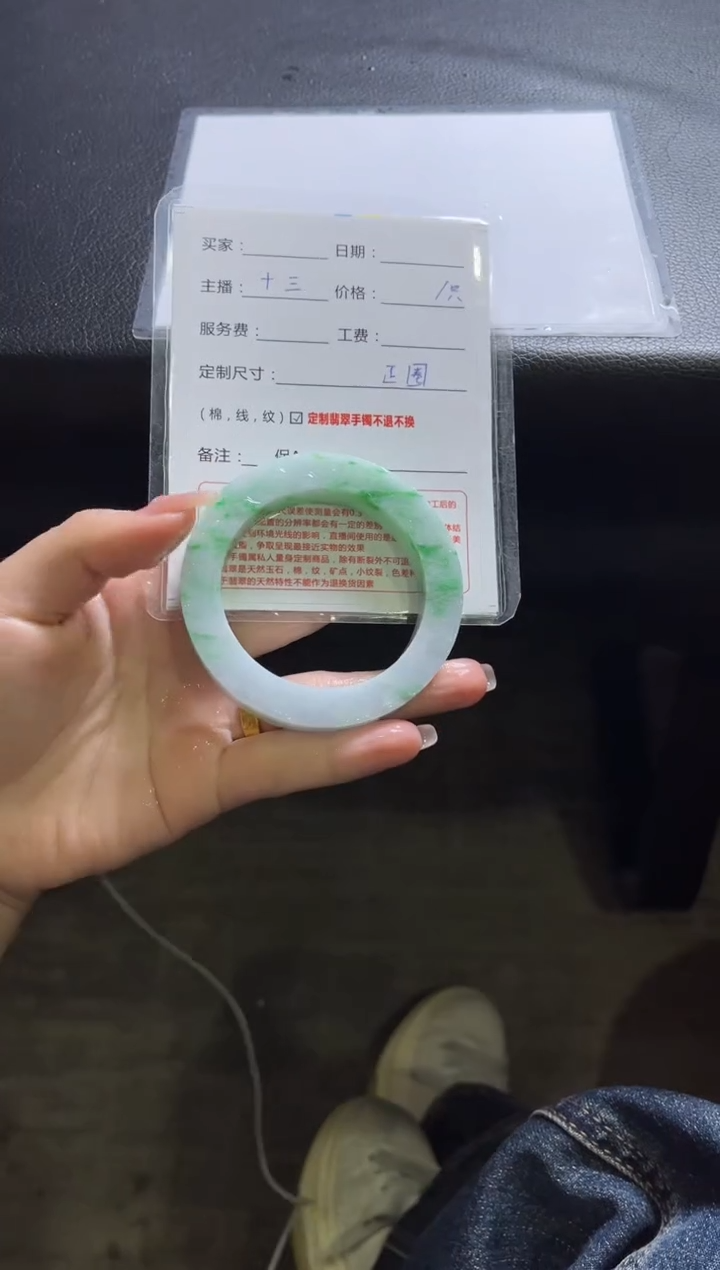 定制翡翠手镯未镶嵌定制手镯不退不换