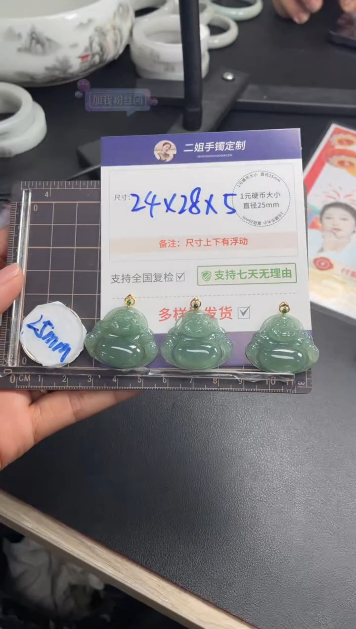 【闪购商品】翡翠挂件18K金镶嵌满色佛公FL32多样性发其一CP配绳