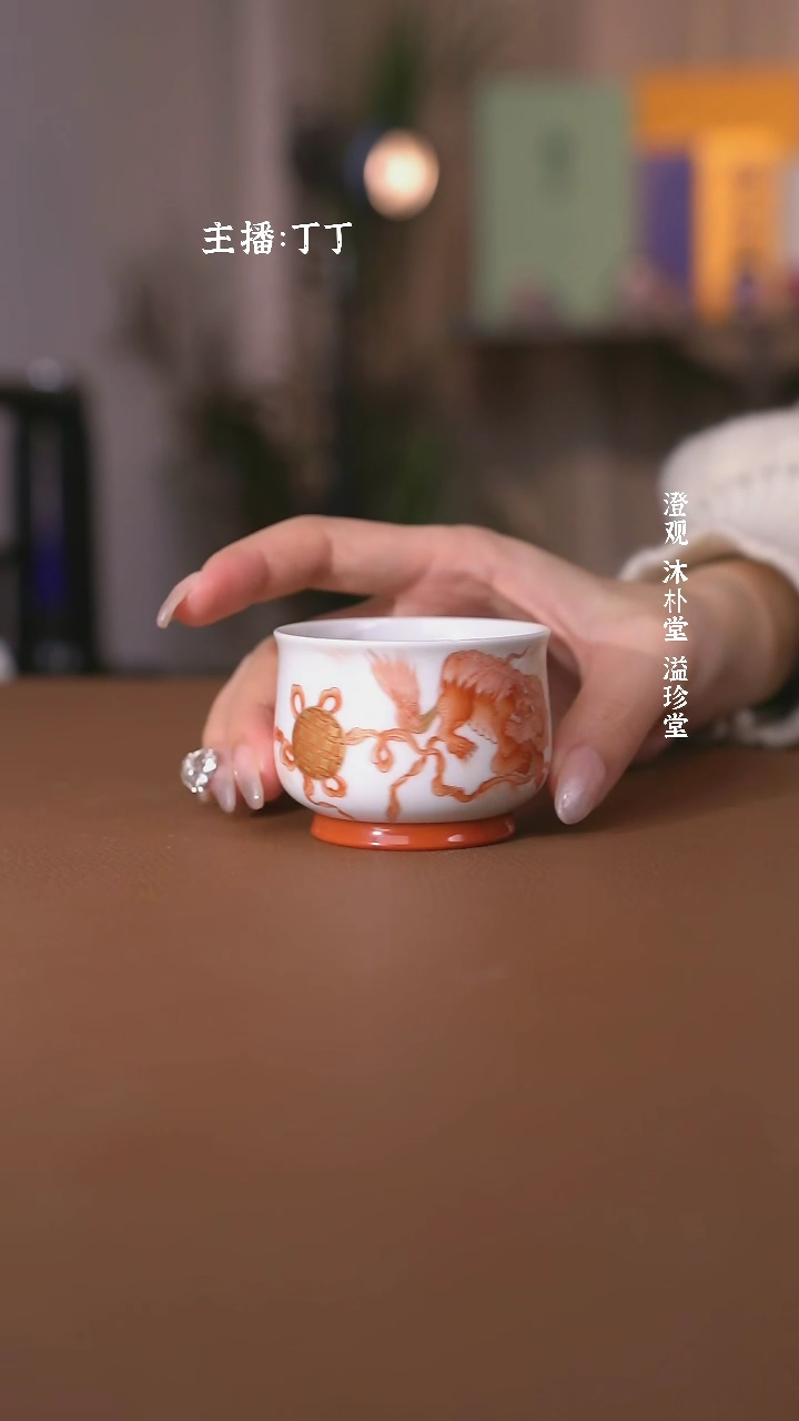 【闪购商品】瓷云楼老油红狮子绣球缸杯