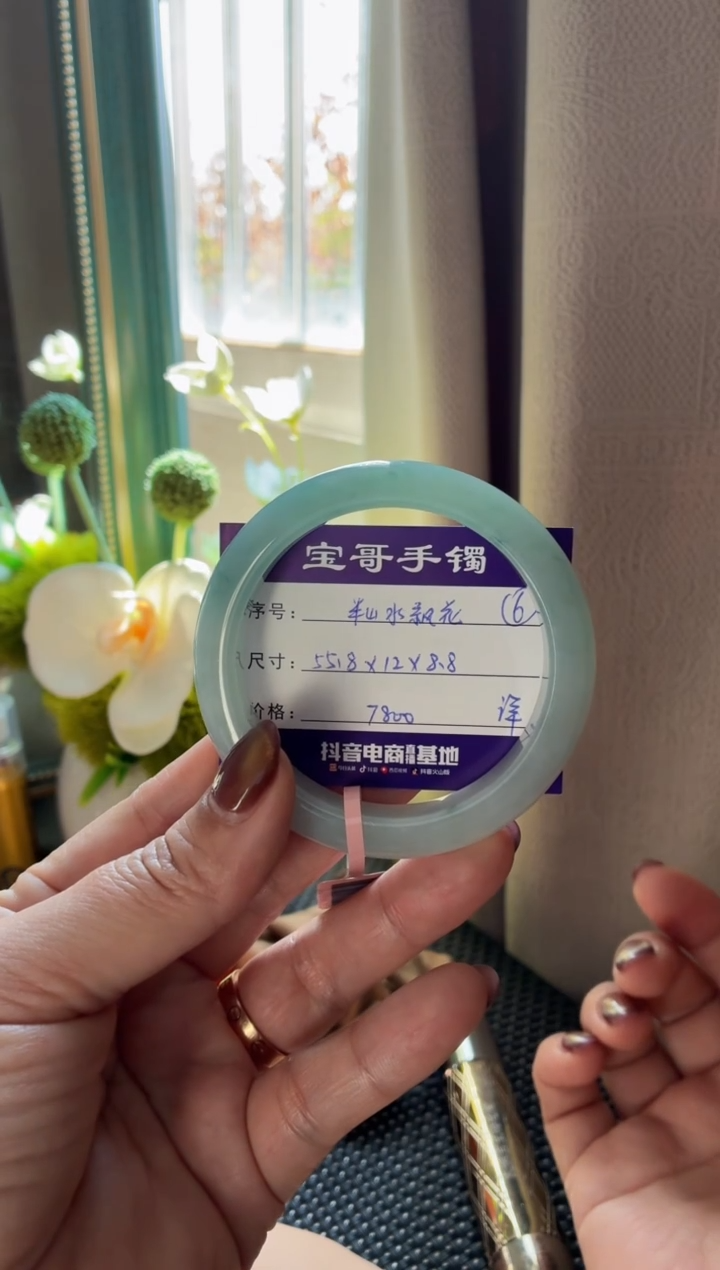 未镶嵌手镯翡翠翡翠手镯 6