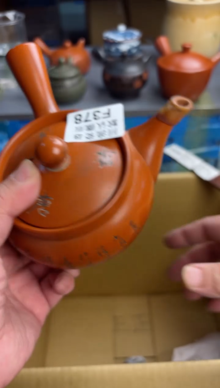 【闪购商品】壶378回流瓷器谨慎参拍
