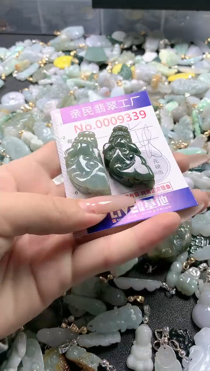 【闪购商品】翡翠吊坠(不含链)未镶嵌9339
