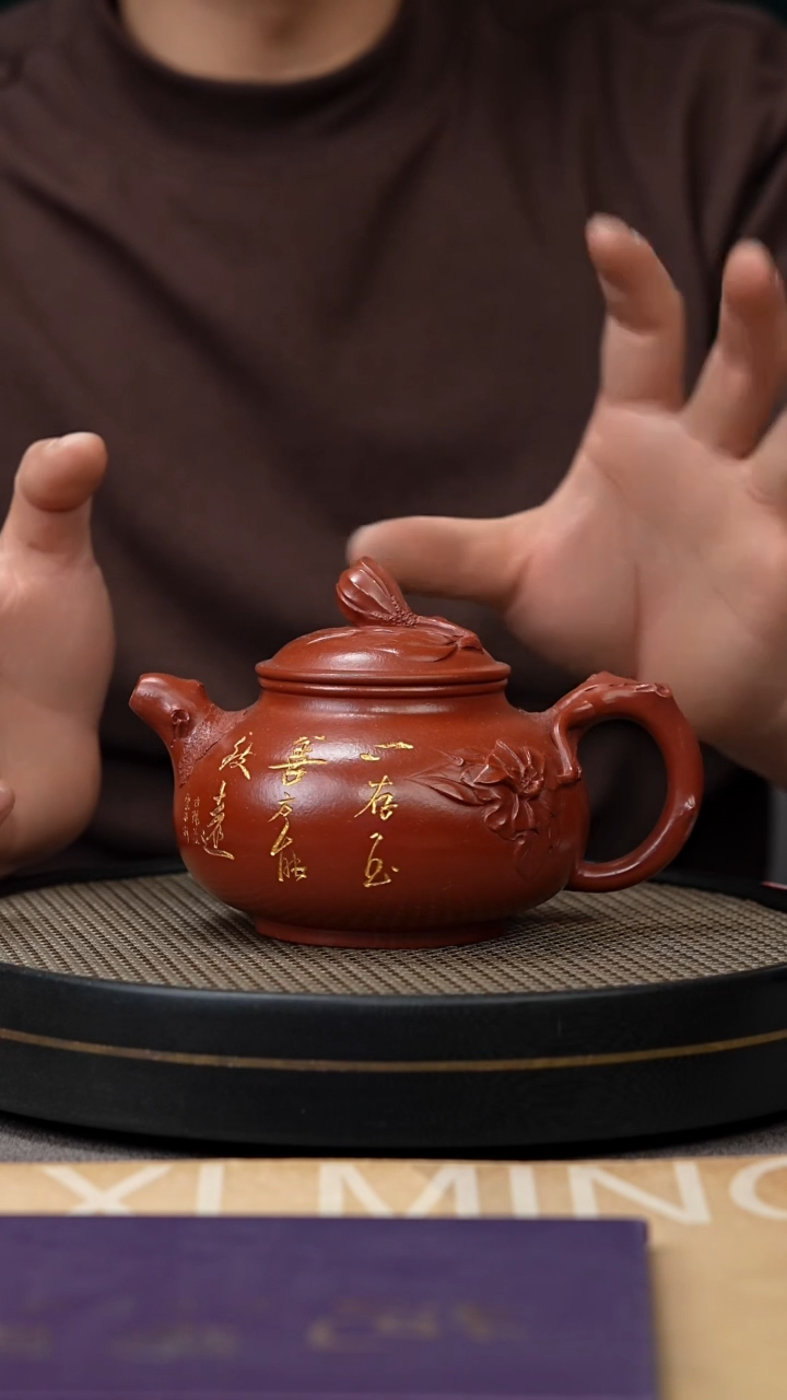 【闪购商品】紫砂茶壶宜兴原矿手工紫砂壶