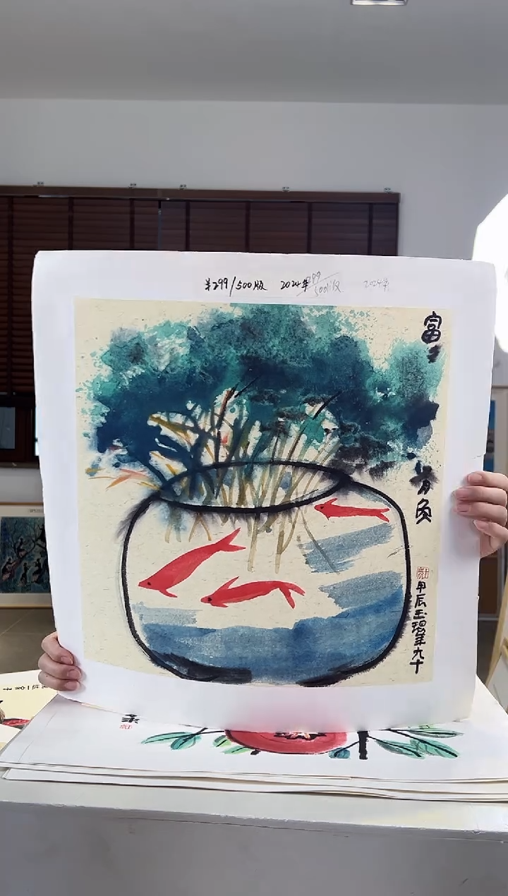 【闪购商品】版画限量亲签盖章版画S