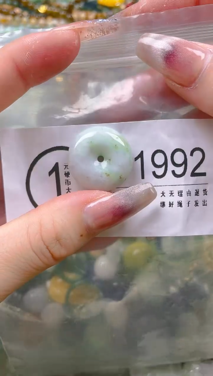 【闪购商品】翡翠颈饰未镶嵌/U/翡翠A货一图一物