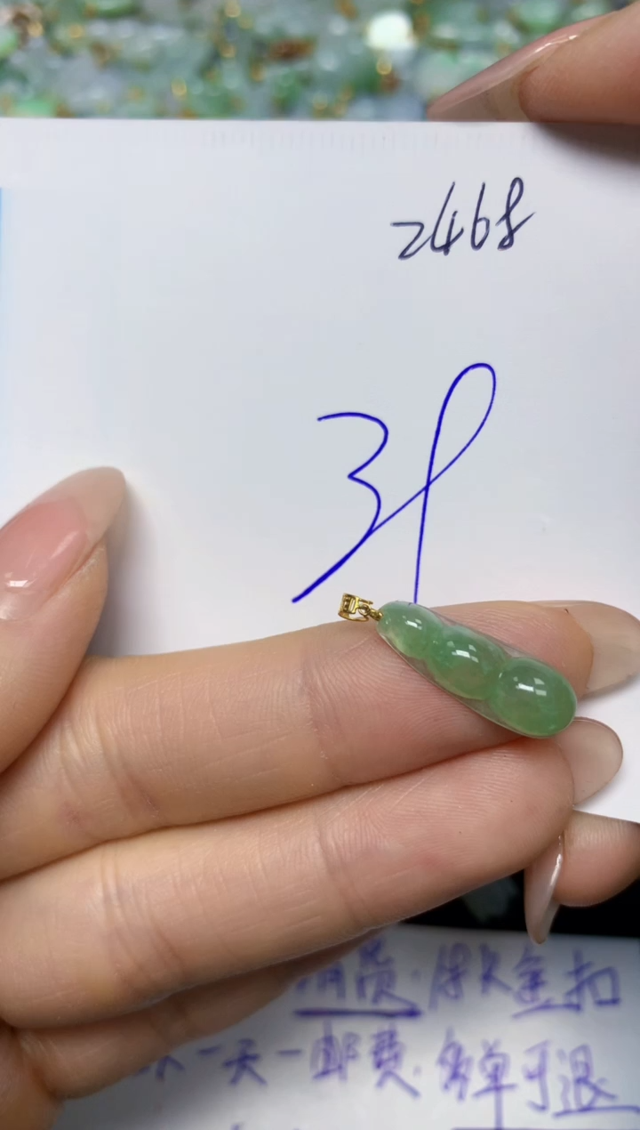 【闪购商品】翡翠挂件18K金镶嵌 天然翡翠A货1