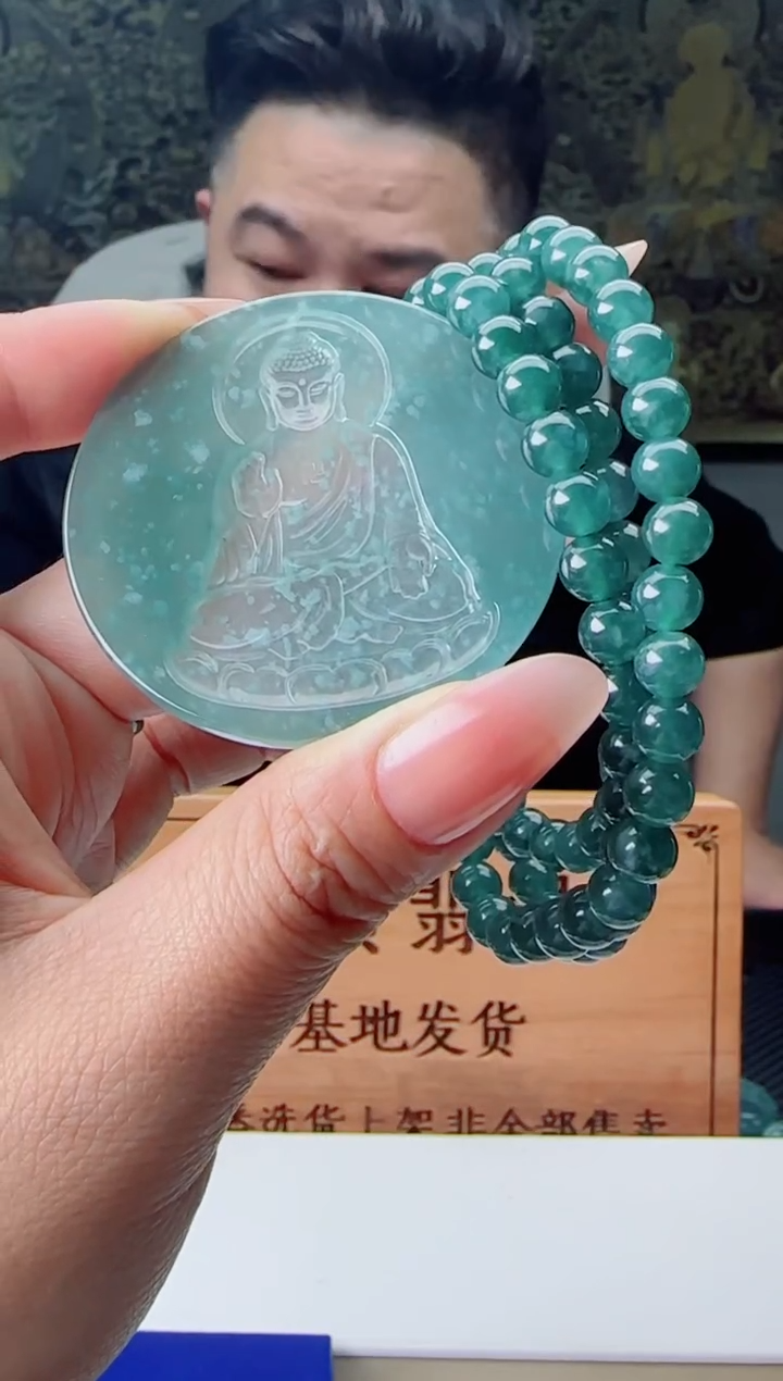 【闪购商品】翡翠颈饰未镶嵌多样性发货随机一件发货