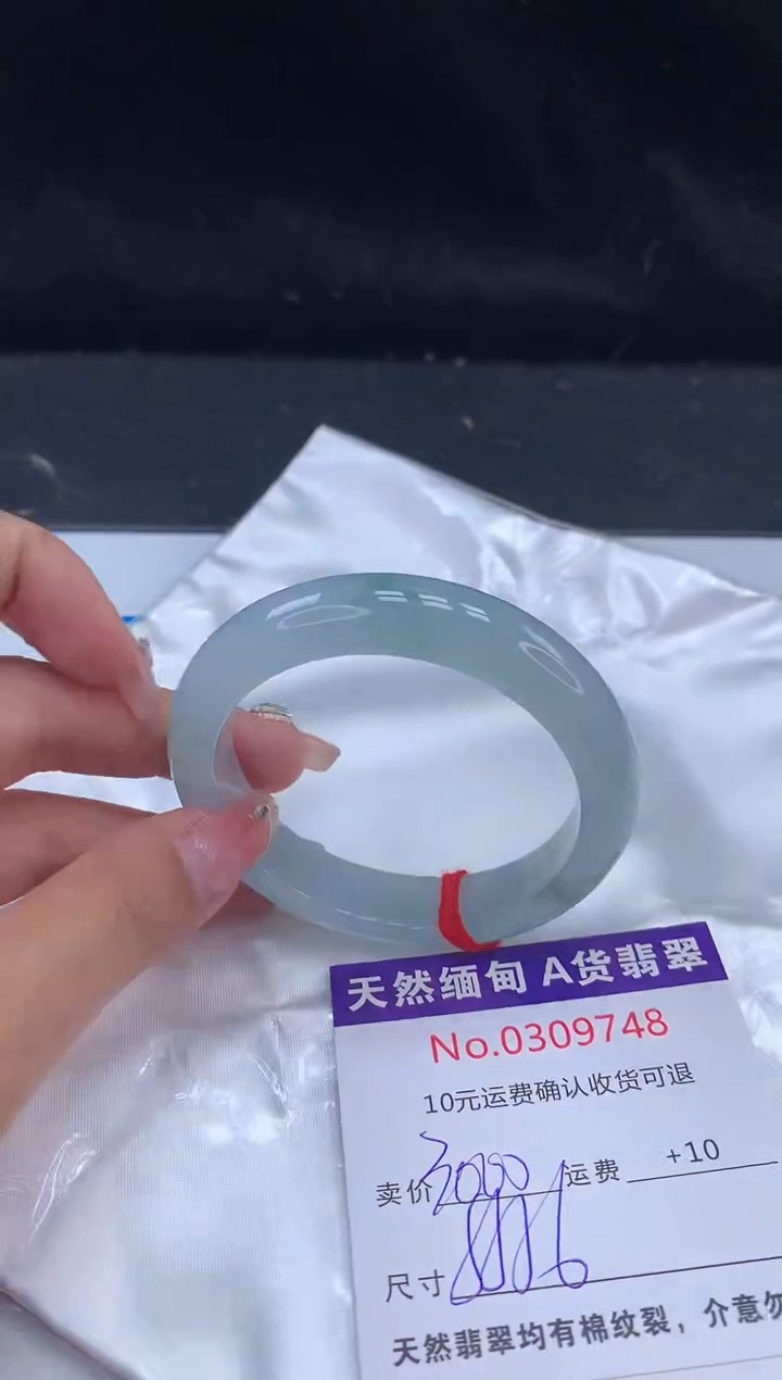 【闪购商品】翡翠手镯未镶嵌天然缅甸A货翡翠