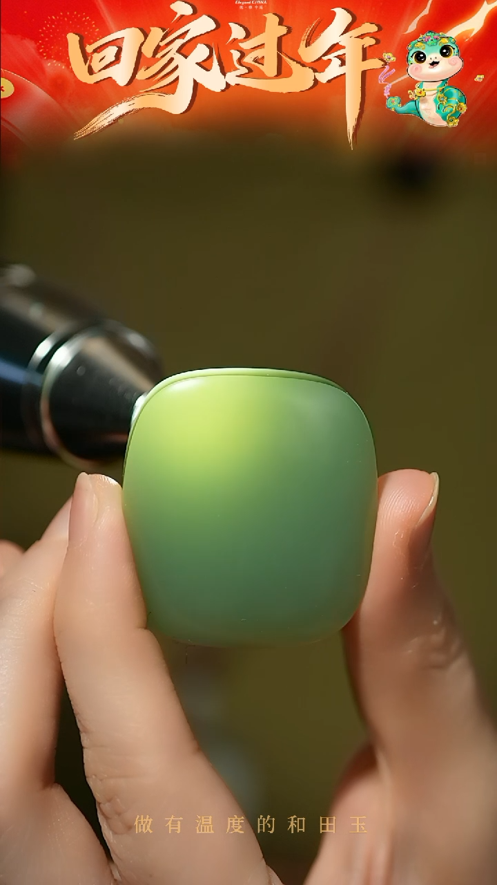 【闪购商品】和田玉挂件未镶嵌碧玉平安牌挂件