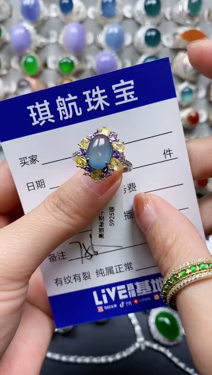 【闪购商品】翡翠戒指银S925镶嵌0756