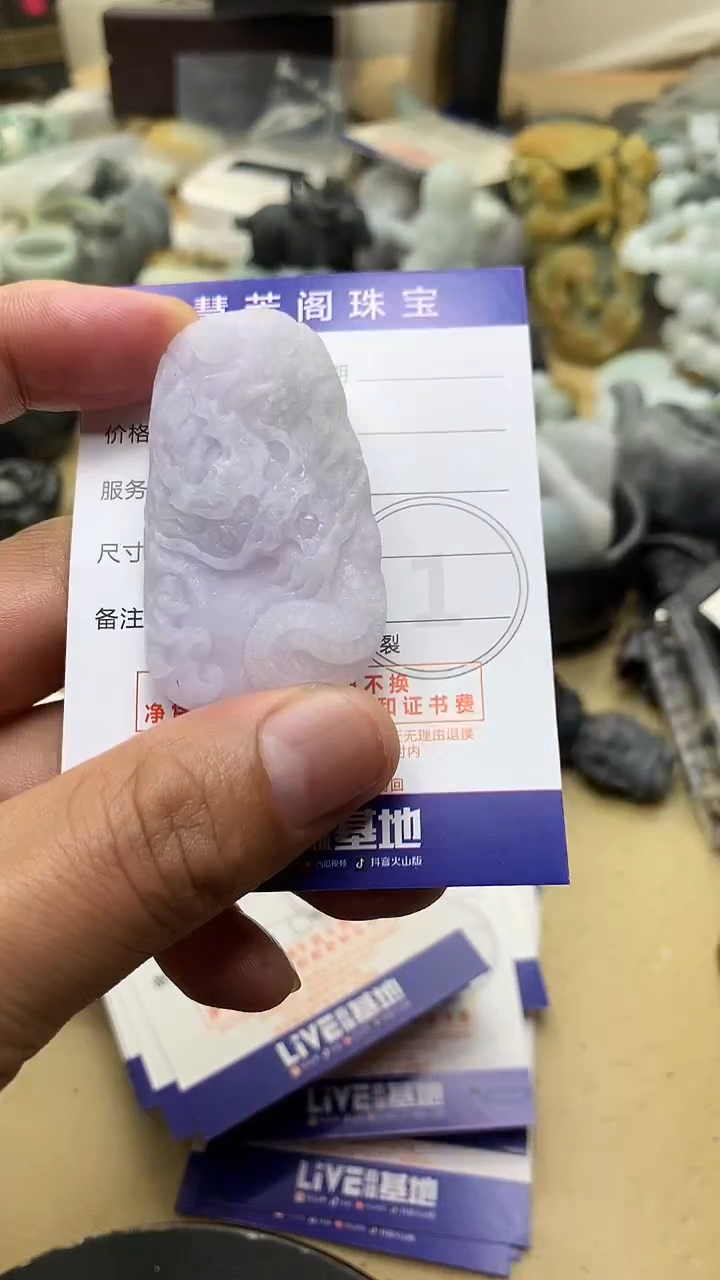 【闪购商品】定制翡翠未镶嵌翡翠1