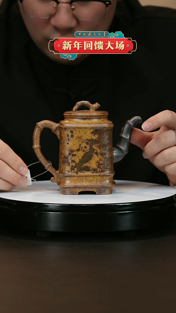 【闪购商品】紫砂茶壶紫砂茶壶