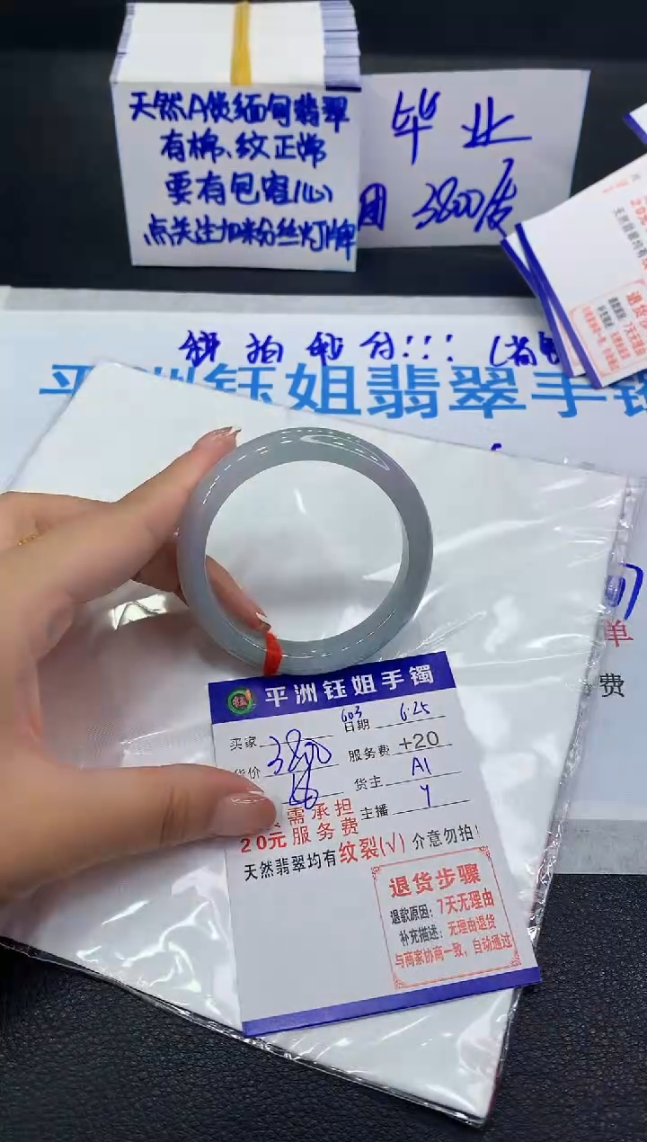 翡翠手镯未镶嵌1111111111111