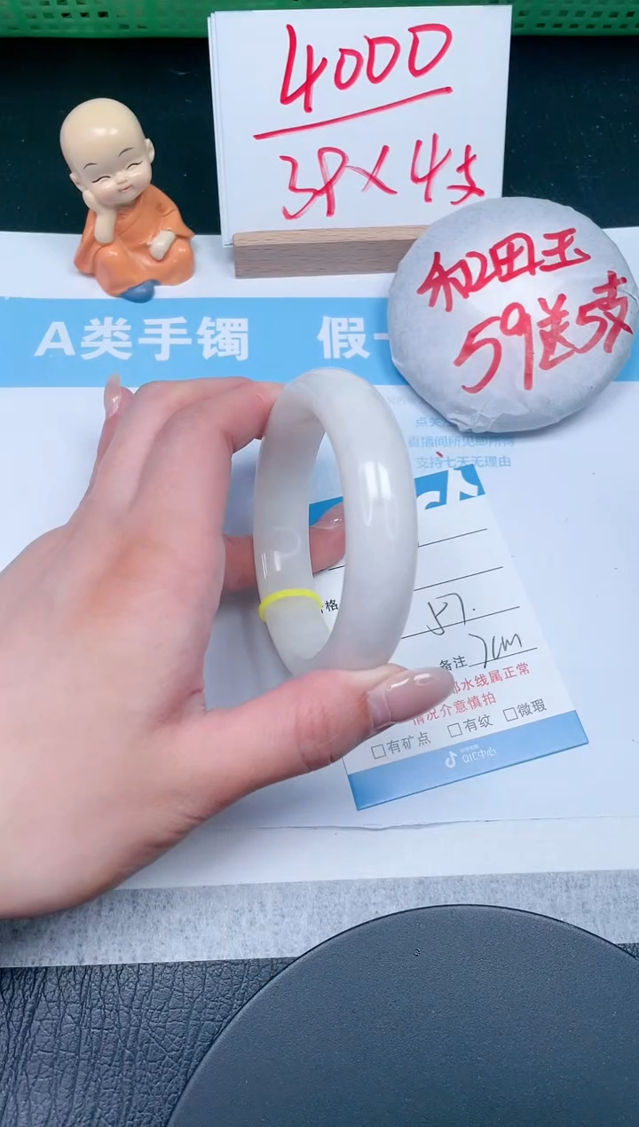 【闪购商品】和田玉手镯未镶嵌95-57