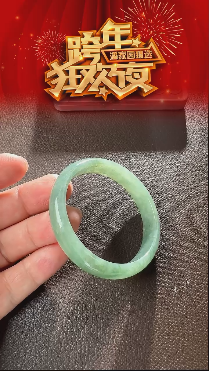 颈饰未镶嵌翡翠28-BF-1231-翡翠-手镯-缅甸-54.5圈-500-1