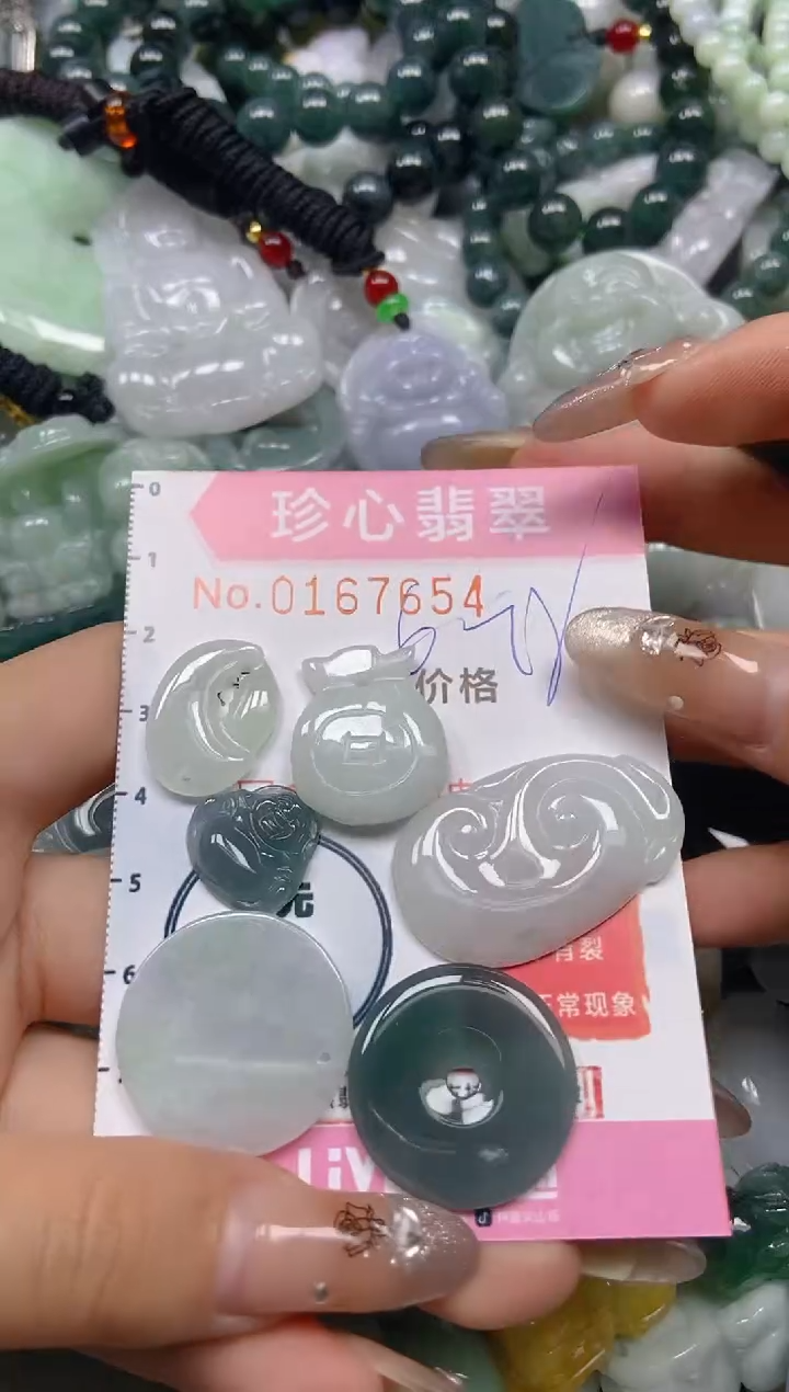 【闪购商品】翡翠颈饰未镶嵌闪购0167654