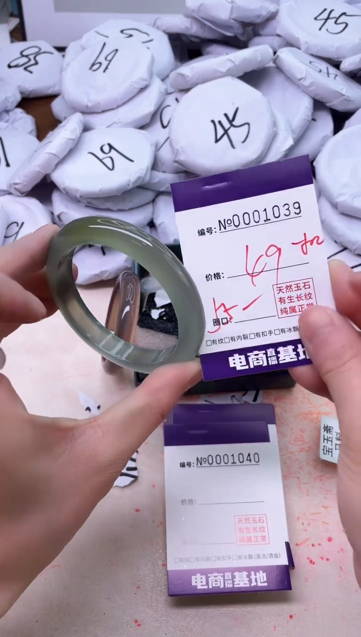 【闪购商品】玛瑙/玉髓手镯未镶嵌1039