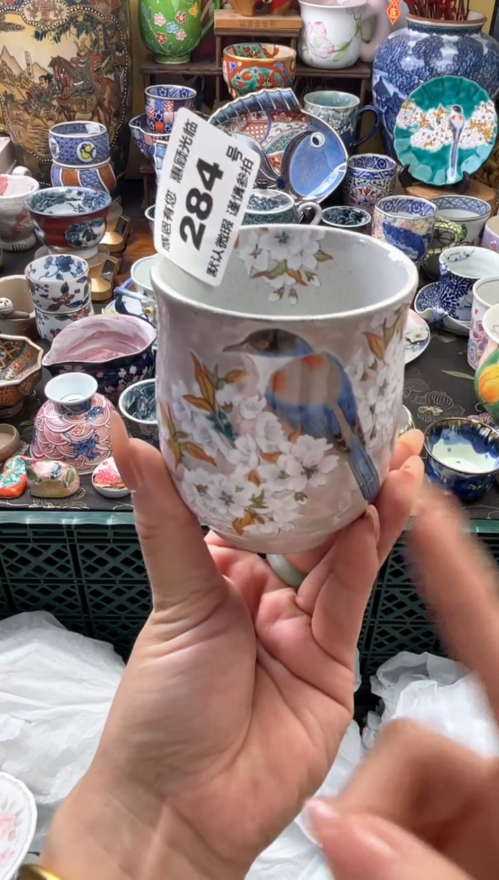 瓷片是**啊284号六六工艺品瓷器