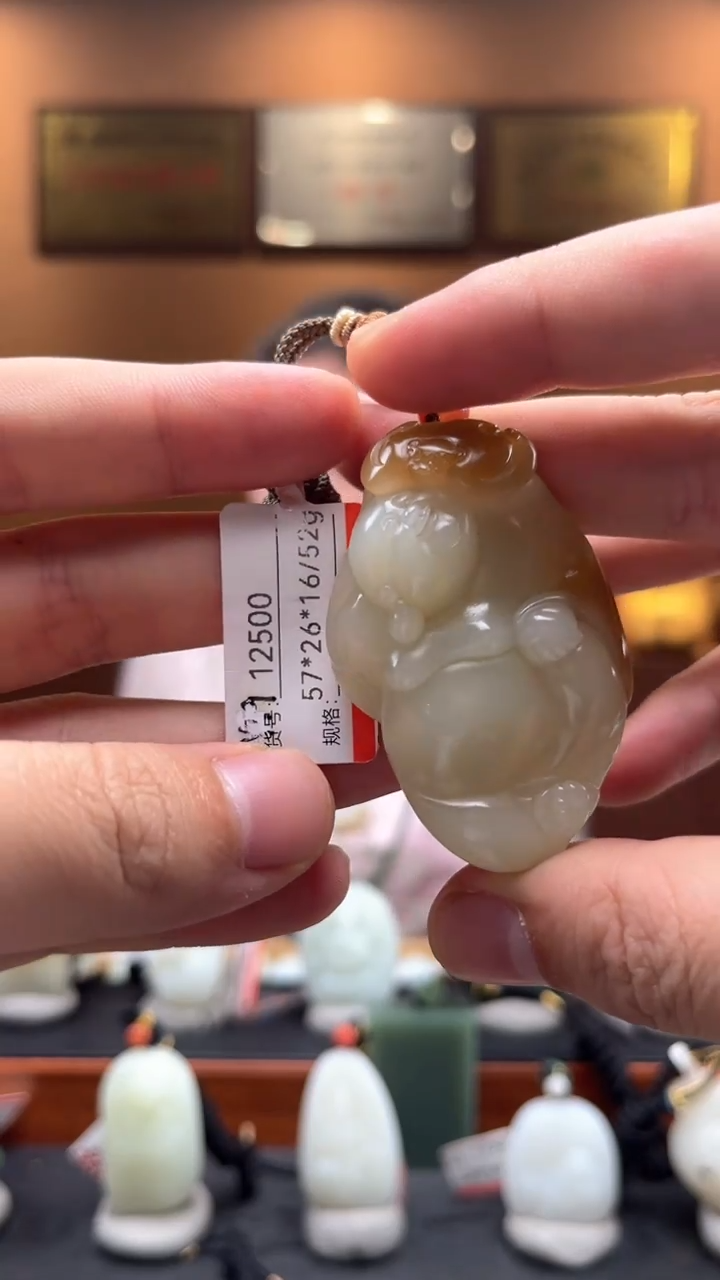 【闪购商品】和田玉吊坠未镶嵌1